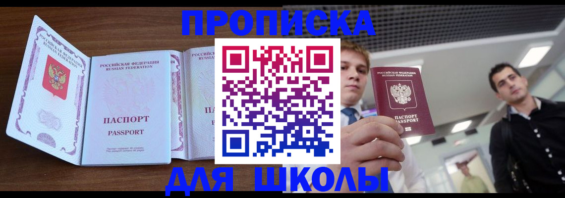 миграционный учет в Кинешме