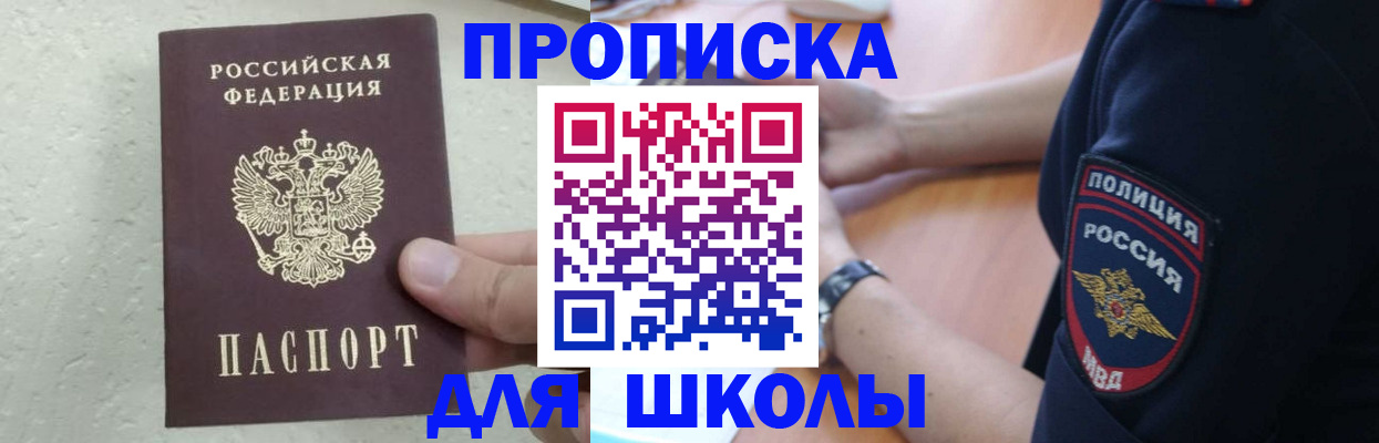 пропишу в квартире в Кинешме